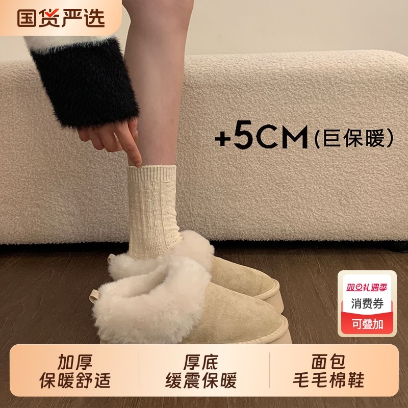 厚底加绒保暖低帮雪地靴女鞋2025新款冬季一脚蹬加厚面包毛毛棉鞋