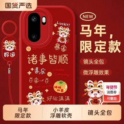 适用一加ACE6手机壳新款1+AEC5至尊版1十AC3pro曲面屏保护套por马年外壳3V全包oppoACE2防摔ACEpro竞速版oppo