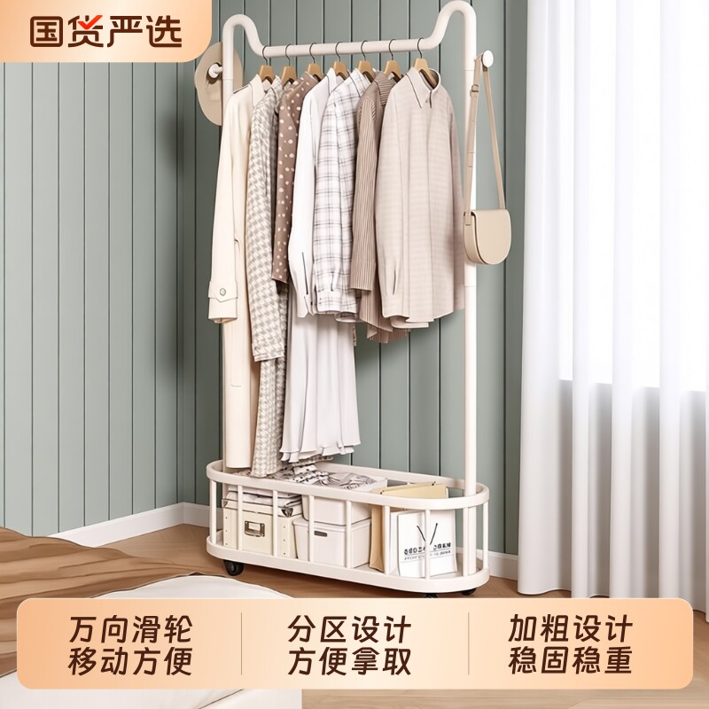 落地衣架卧室内挂衣架家用阳台晾衣架宿舍房间简易双杆双层衣帽架