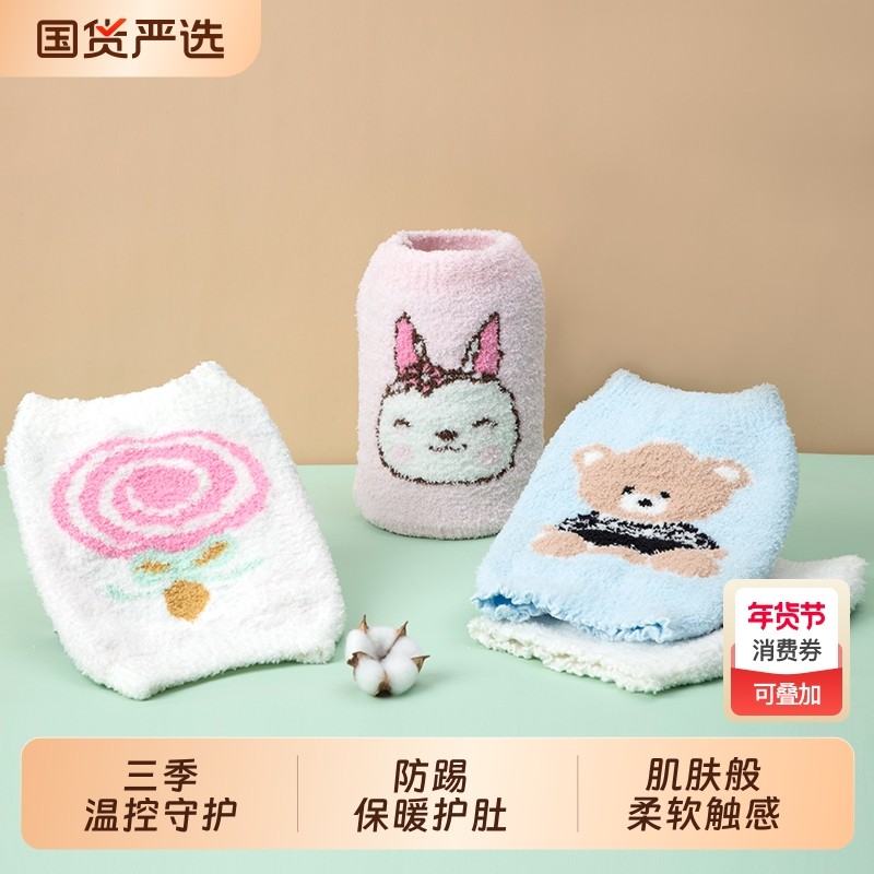 婴儿秋冬加厚护肚防着凉神器儿童肚兜宝宝半边绒腹围新生儿护脐带