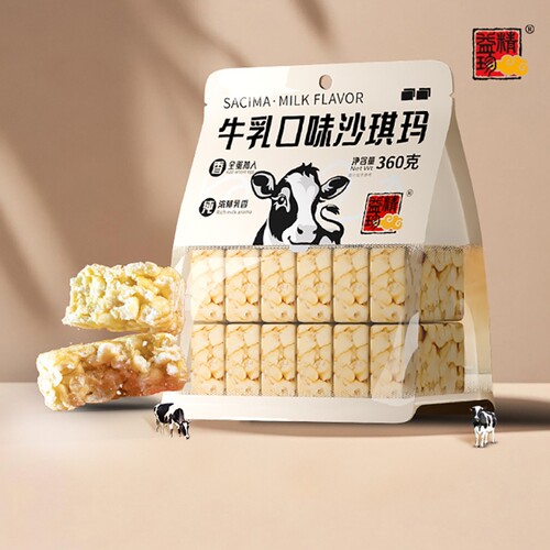 台湾精益珍无蔗糖沙琪玛零食儿童糕点心独立包装黑糖手工全蛋牛乳