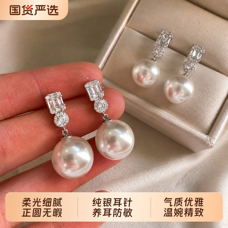 S925银针戴妃款澳白色施家珍珠耳钉女轻奢高级感耳环2026新款耳饰