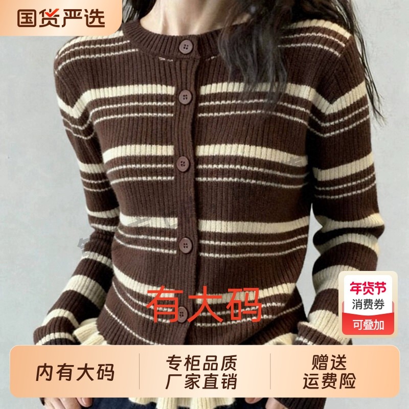 秋冬新款加绒加厚半高领木耳边大码内搭针织衫女一体绒打底毛衣潮,女装/女士精品,大码内搭,淘宝优惠券,粉丝福利购,淘宝优惠卷