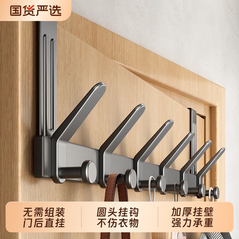 枪灰色门后挂钩挂衣架卧室门上免打孔无痕门背式收纳置物衣服挂架