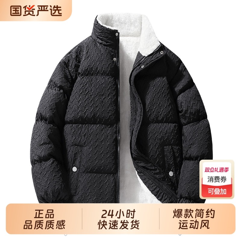 OVJF2025年冬季羊羔绒立领棉服外套男生加绒加厚保暖棉衣户外夹克