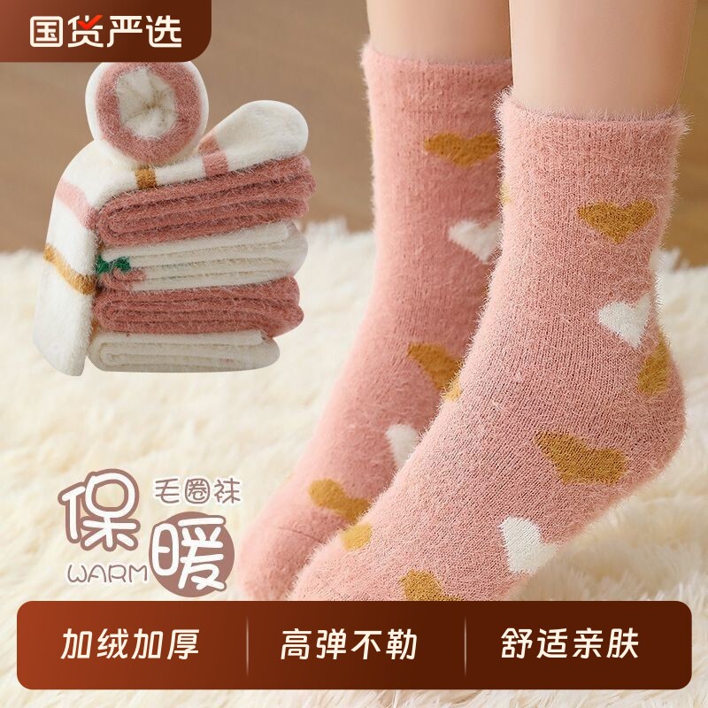 女童袜子秋冬季加绒加厚珊瑚绒保暖毛圈宝宝儿童水貂绒睡眠睡觉袜