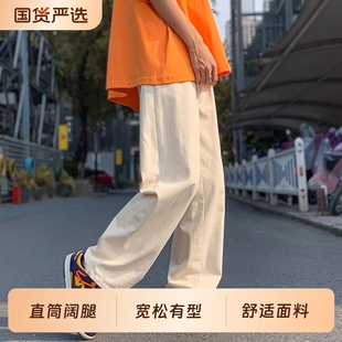 复古潮牌拖地阔腿长裤 潮流百搭宽松直筒休闲裤 子男冬季 高街裤