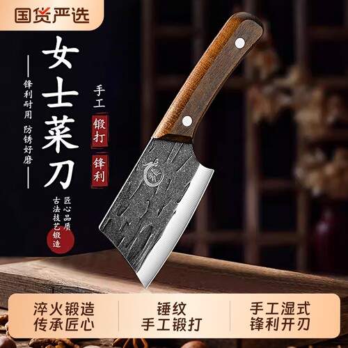 迷你切菜刀家用锋利不锈钢水果刀宿舍用学生小菜刀女士厨房杀鱼刀