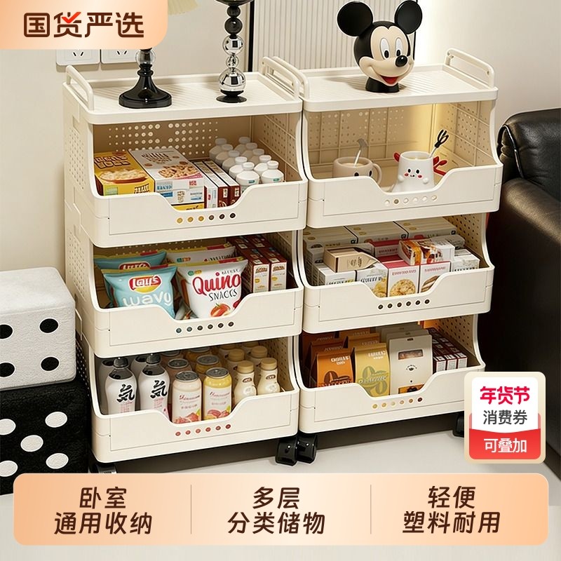 小推车置物架多层落地书架可移动零食玩具收纳架柜可折叠储物卧室