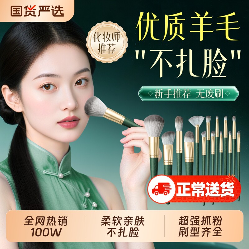 沧州化妆刷套装收纳筒包便携全套眼影刷腮红修容刷子正品动物软毛