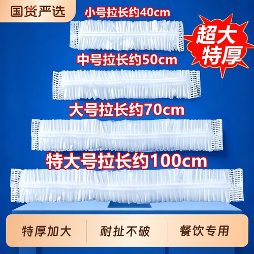 食品级超大号保鲜膜|千人加购