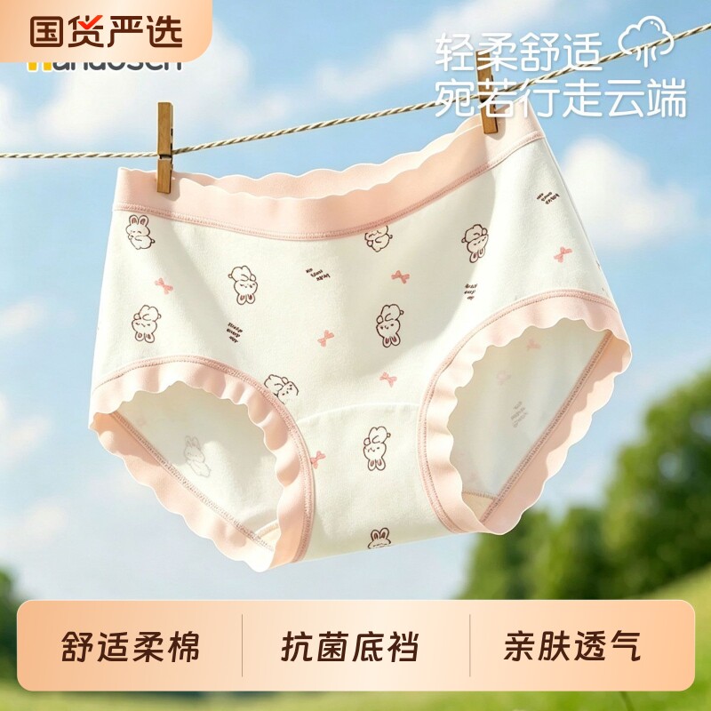 女童内裤儿童10A抗菌柔棉三角裤宝宝舒适三角短裤女孩透气中大童