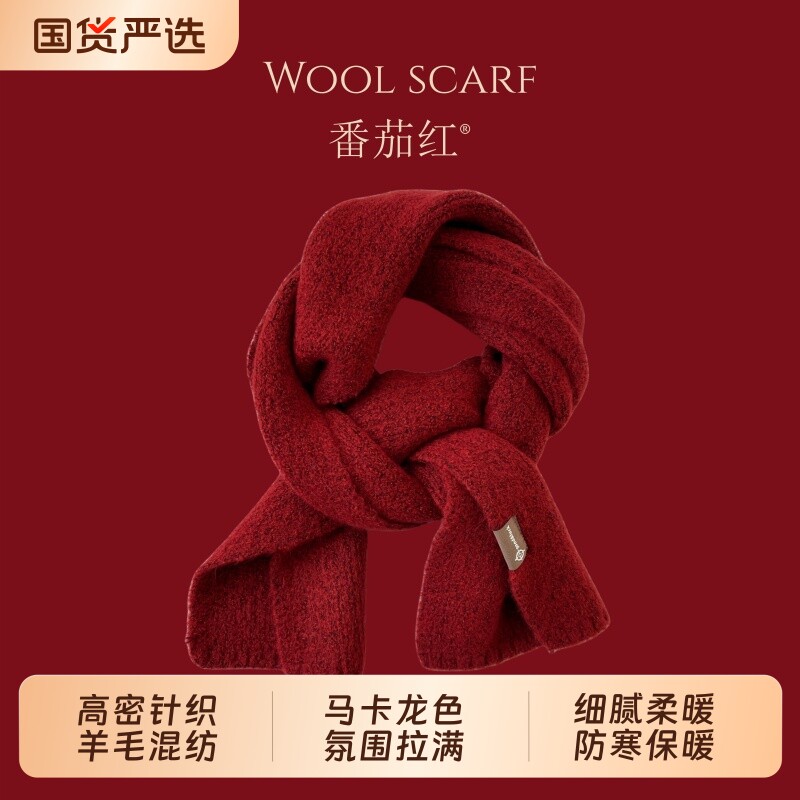 羊毛混纺针织纯色毛线情侣小围巾韩系加厚针织保暖百搭围脖女