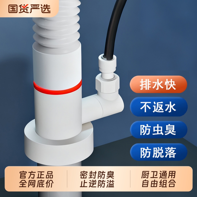 厨房下水管三通洗菜盆下水道水槽排水三头通防返臭神器接头洗衣机