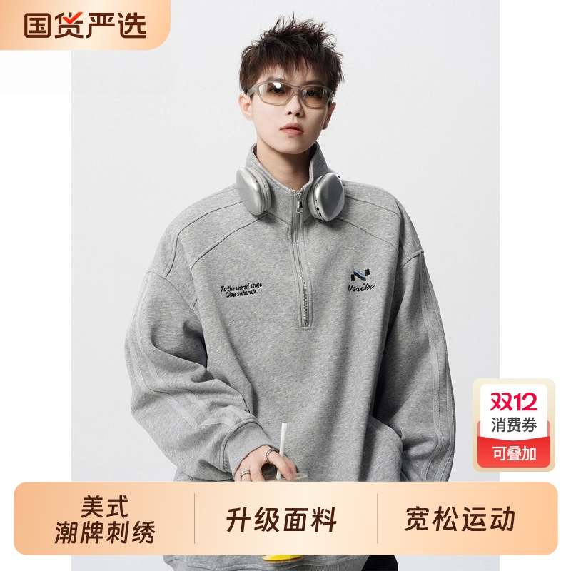 美式潮牌刺绣POLO衫男冬高街复古半拉链立领外套宽松运动长袖卫衣