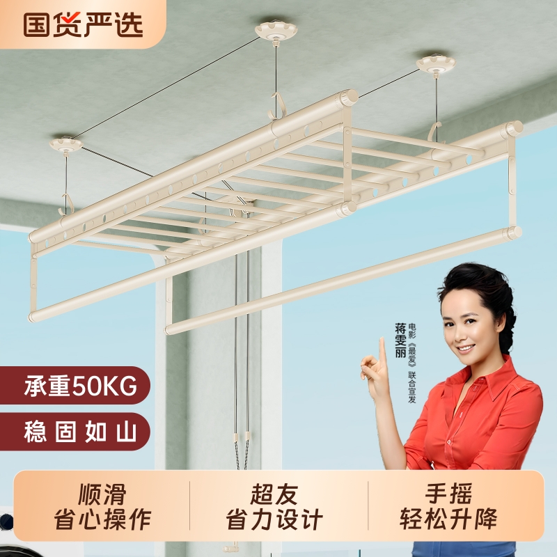 升降晾衣架手摇阳台四杆家用晾衣杆神器顶装手动自动凉晒衣架凉衣