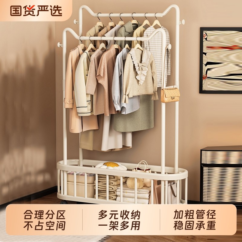 猫耳落地衣帽架卧室挂衣架家用简易收纳脏衣篓移动置物客厅衣物
