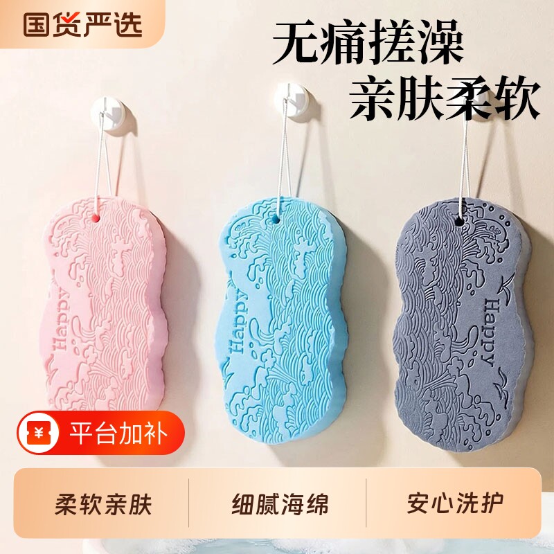 儿童搓澡神器无痛宝宝搓澡巾婴儿女士专用洗澡海绵男沐浴不伤浴球