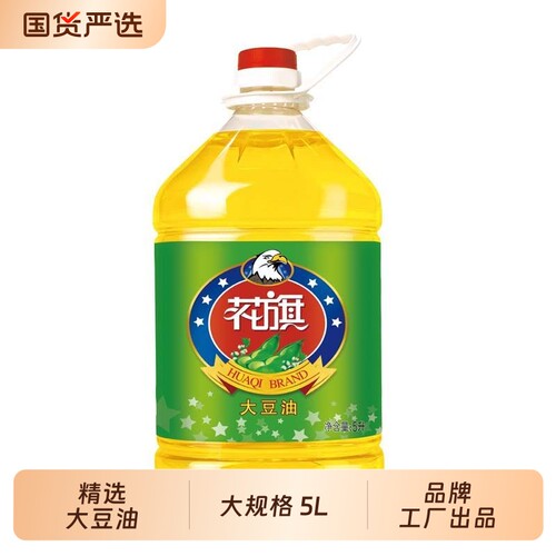 花旗一级大豆油5L*1桶装食用油豆油烹饪炒菜家用商用大豆油元宝