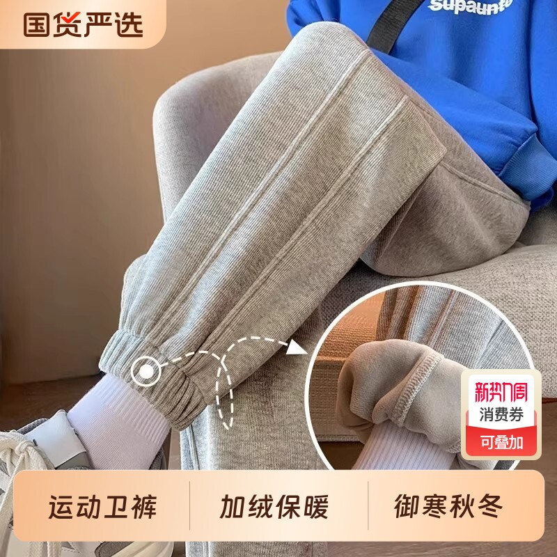 灰色加绒运动裤女秋季2025新款束脚哈伦裤小个子显瘦加厚卫裤黑色