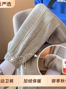 灰色加绒运动裤女秋季2025新款束脚哈伦裤小个子显瘦加厚卫裤黑色
