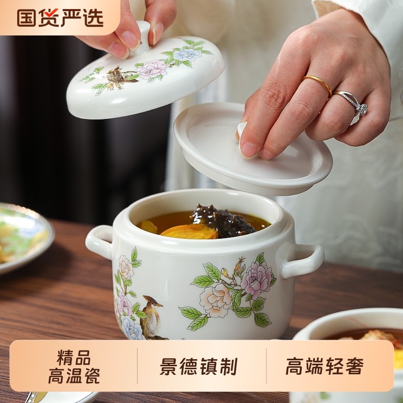 景德镇陶瓷洛威琴瑟和鸣炖盅煲汤陶瓷双耳蒸蛋碗耐高温防滑易清洗