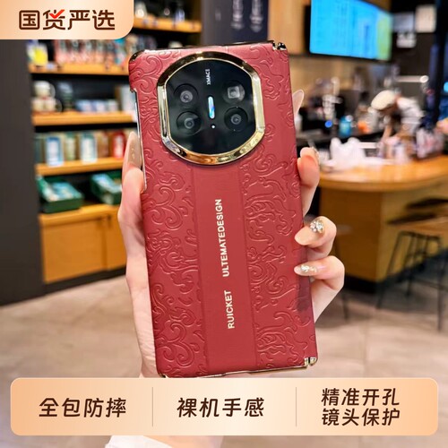 适用华为MateX5手机壳X6秒变X7新款X3典藏版X5折叠屏全包防摔Mate系列磁吸双中轴保护套7外壳6后壳3男5典藏女