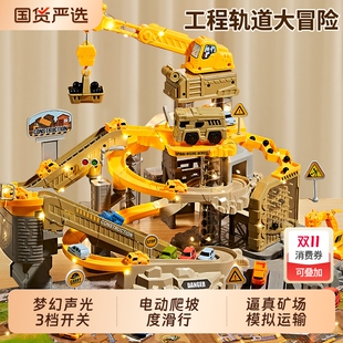 工程轨道车儿童玩具小火车停车场汽车闯关大冒险3岁4男孩益智电动