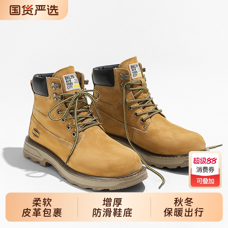 马丁靴男2025新款英伦风高帮皮鞋秋季翻毛真皮靴子厚底工装大黄靴