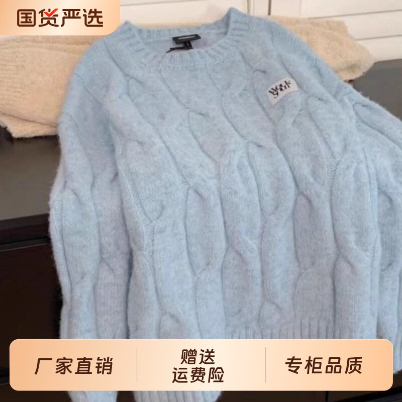 蓝色圆领麻花针织套头毛衣女中老年秋冬冬季浣熊绒加厚中长款开衫