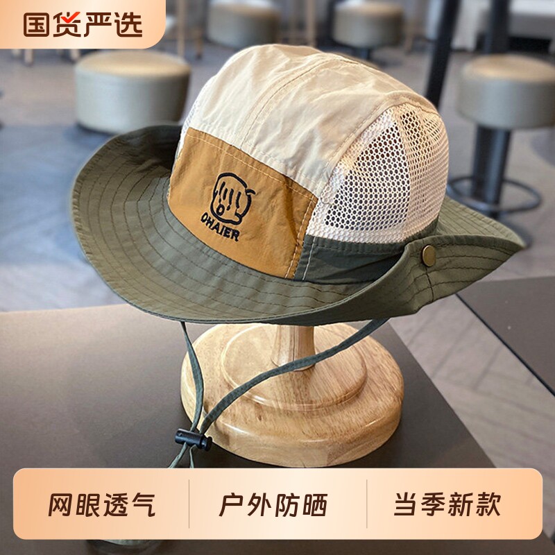 儿童帽子夏季薄款网眼透气男童大帽檐防晒户外登山帽宝宝渔夫帽夏