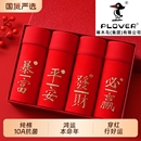 礼金+金币到手18.9！本命年纯棉男士内裤4条