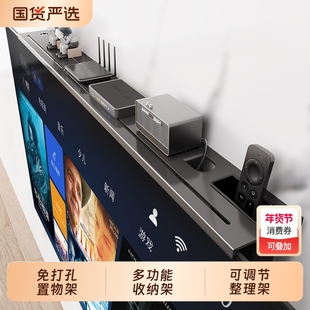 冷轧钢免打孔路由器置物架显示器上方可调节隐形支架多功能收纳盒