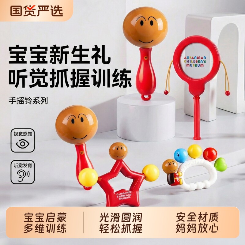 手摇铃沙锤婴儿拨浪鼓新生非玩具0到6个3宝宝抓握模型训练益智
