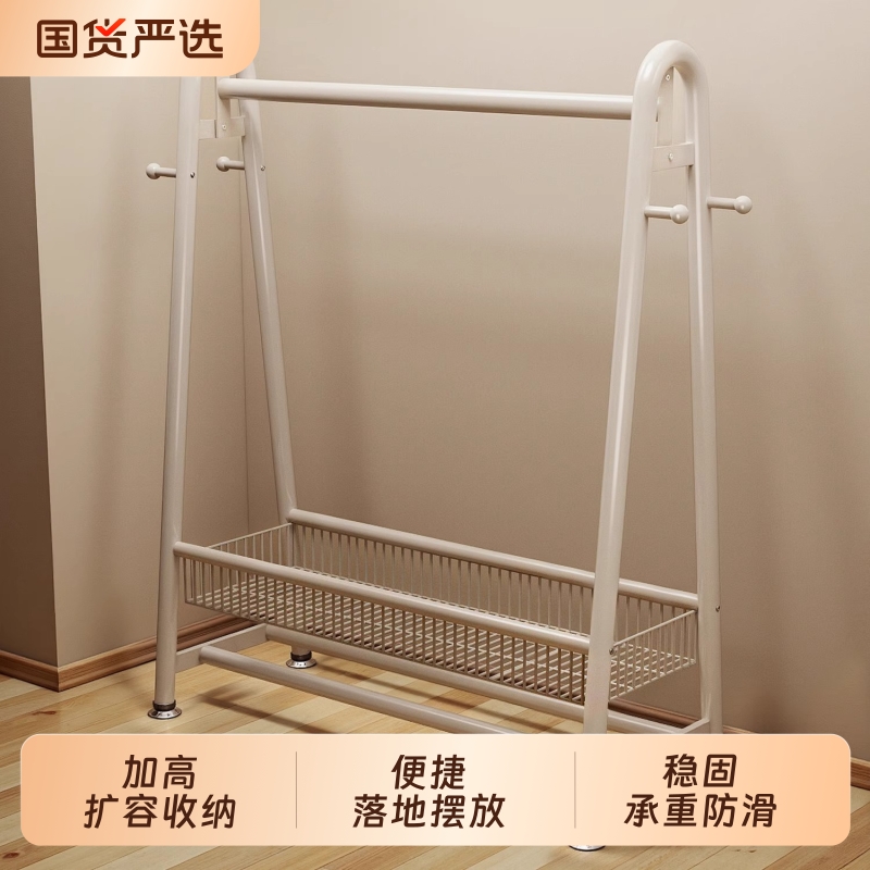 落地衣帽架不占空间|147人收藏