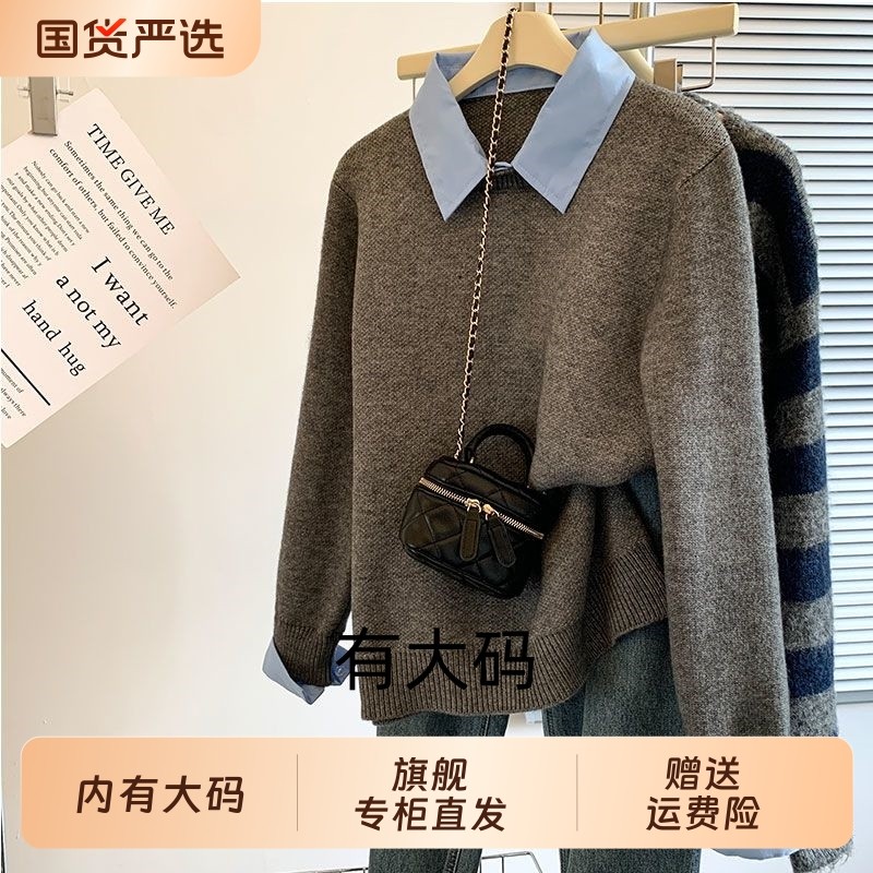 学院风灰色假两件领衬衫毛衣女秋冬宽松慵懒风大码内搭上衣,女装/女士精品,大码内搭,淘宝优惠券,粉丝福利购,淘宝优惠卷