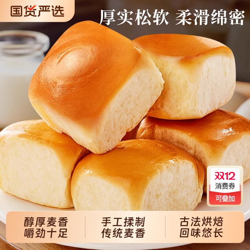 传统老式面包手撕面包