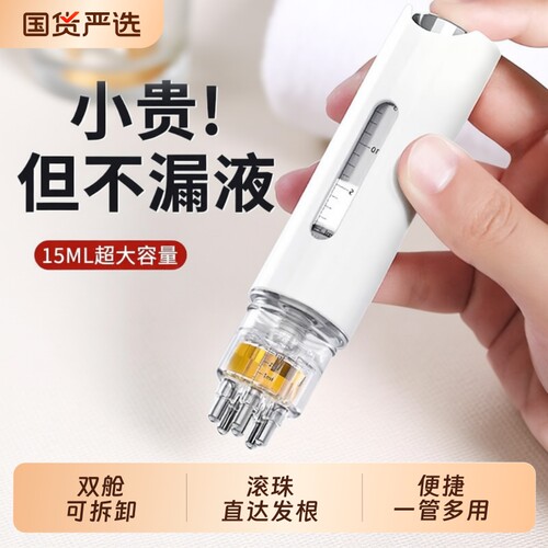 米诺头皮按摩精华导入梳