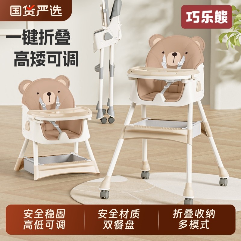 宝宝餐椅餐桌椅婴儿家用吃饭多功能可躺便携式座椅可折叠摇椅成长