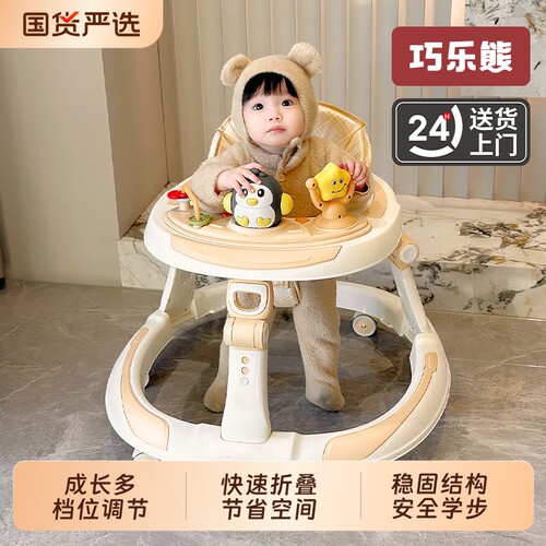 婴儿学步车儿童助步车新款防O型腿多功能防侧翻宝宝玩具手推车