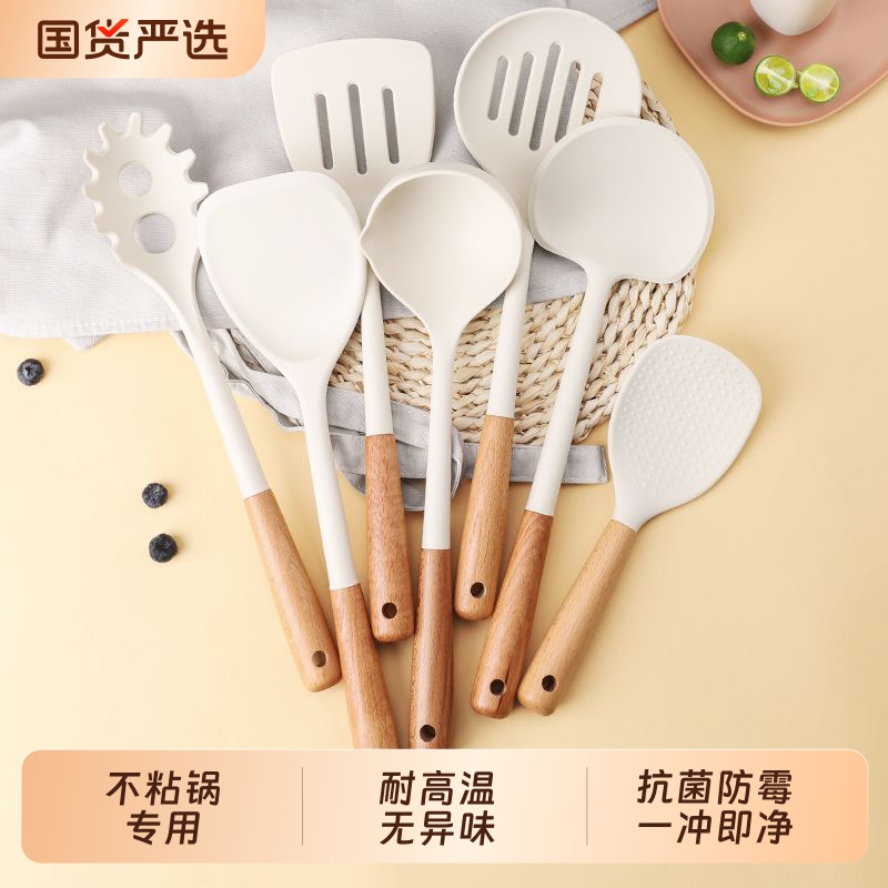 硅胶铲家用不粘锅专用锅铲食品级耐高温厨具炒菜铲子汤漏勺蘑菇铲