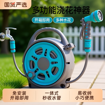 掌压式花园浇花神器|万人加购