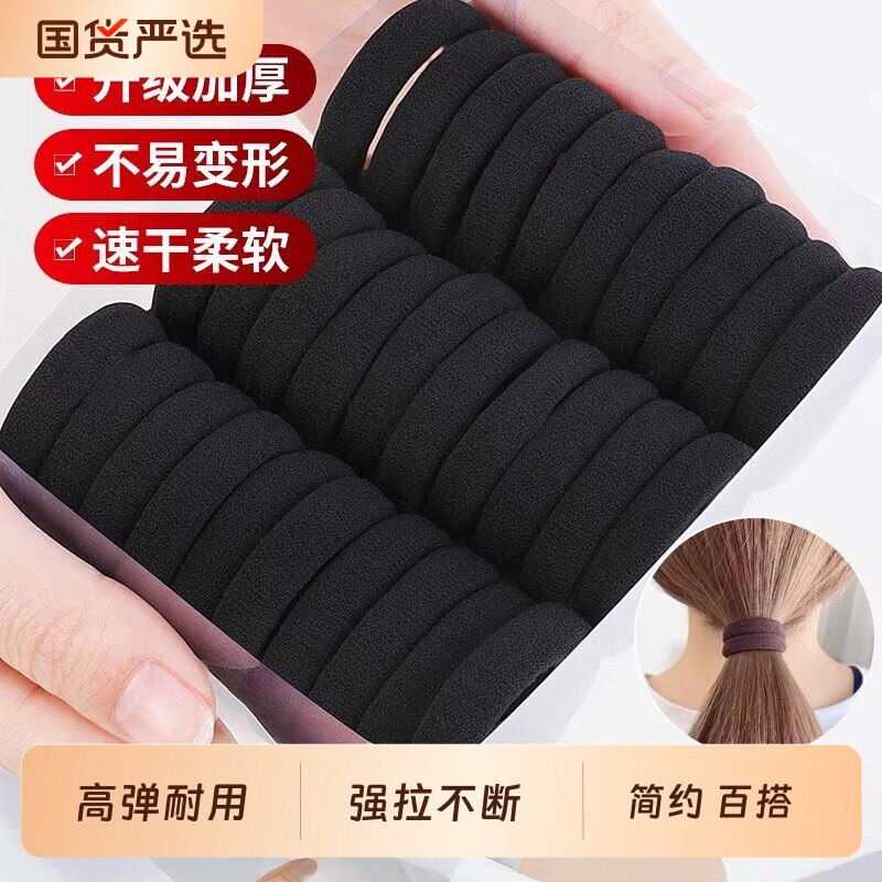 头绳橡皮筋女扎头马尾高弹力耐用发绳简约百搭绑头发皮套黑色发圈