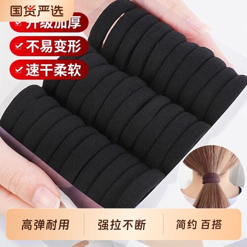 发圈绑头发百搭黑色|千人加购