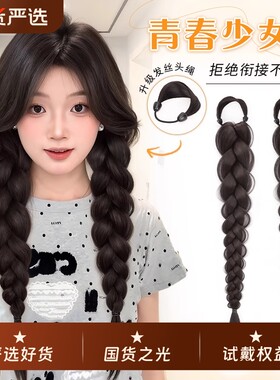 假发辫子女双马尾假发