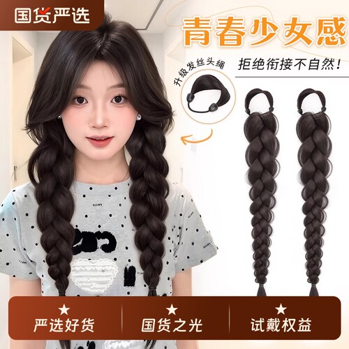 假发辫子女双马尾假发