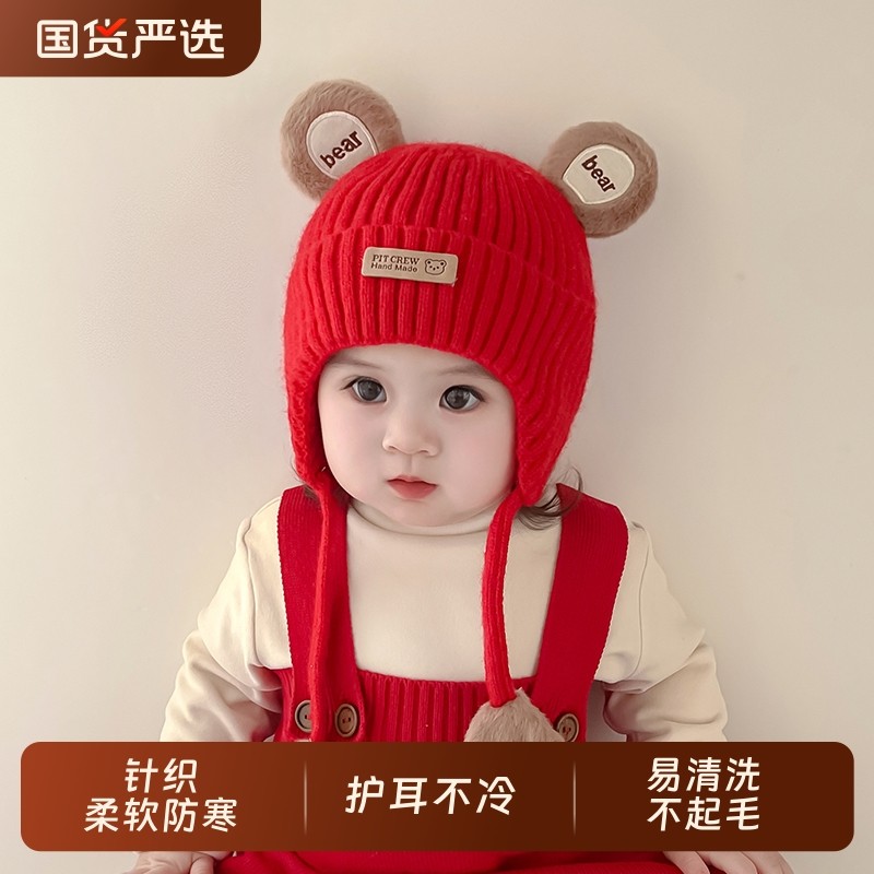宝宝帽子婴儿秋冬季男童女童可爱超萌男孩保暖儿童冬天女孩护耳帽