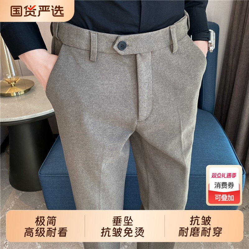 秋冬2026毛呢西裤男冬季休闲裤高级感修身商务小脚裤呢子西装长裤