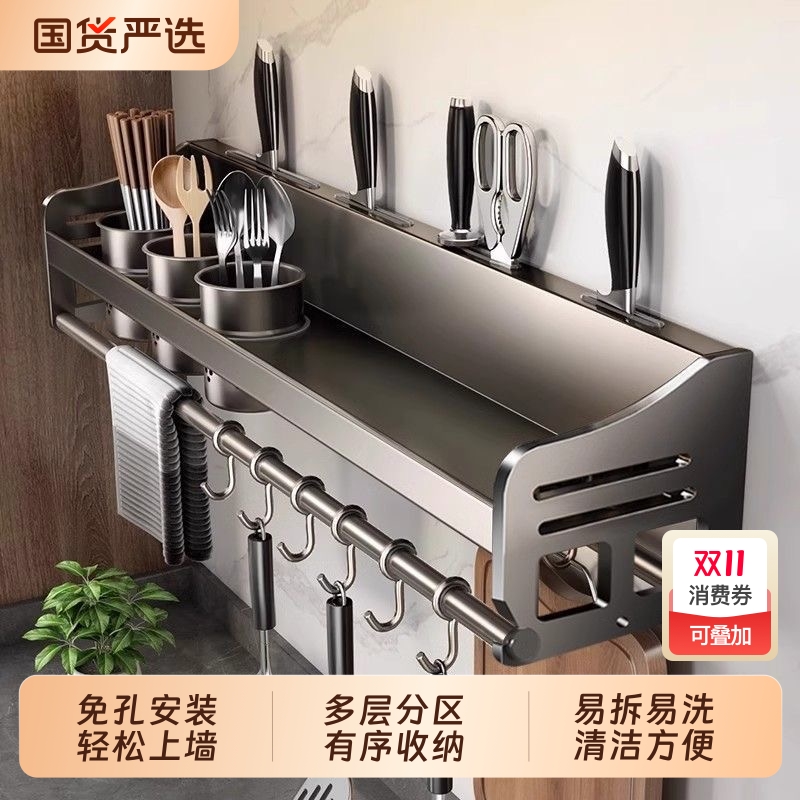 壁挂式调料架多层|216人收藏