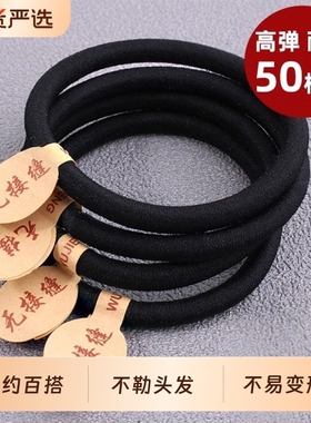 黑色发圈不伤发发绳气质高弹力耐用无接缝头绳女扎头发橡皮筋头饰